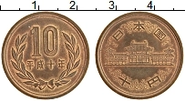 Продать Монеты Япония 10 йен 1993 Бронза