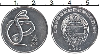 Продать Монеты Северная Корея 1/2 чоны 2002 Алюминий
