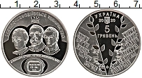 Продать Монеты Украина 5 гривен 2020 Медно-никель