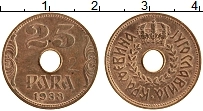 Продать Монеты Югославия 25 пар 1938 Бронза