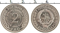 Продать Монеты Югославия 2 динара 1970 Медно-никель