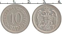 Продать Монеты Сербия 10 пар 1912 Медно-никель