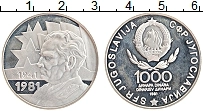 Продать Монеты Югославия 1000 динар 1981 Серебро