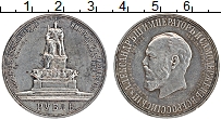 Продать Монеты 1894 – 1917 Николай II 1 рубль 1912 Серебро