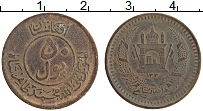 Продать Монеты Афганистан 50 пул 1951 Бронза