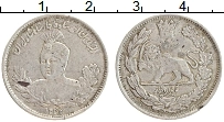 Продать Монеты Иран 1000 динар 1363 Серебро