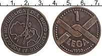 Продать Монеты Италия 1 лега 1992 Медь