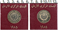 Продать Монеты Иордания 1 динар 1985 Латунь