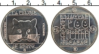 Продать Монеты Венгрия 100 форинтов 1985 Медно-никель