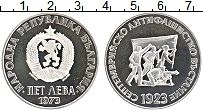 Продать Монеты Болгария 5 лев 1973 Серебро