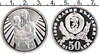 Продать Монеты Болгария 50 лев 1981 Серебро