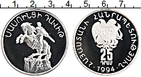Продать Монеты Армения 25 драм 1994 Серебро