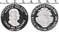 Продать Монеты Коста-Рика 5000 колон 1997 Серебро