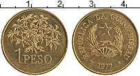 Продать Монеты Гвинея-Бисау 1 песо 1977 Латунь