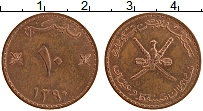 Продать Монеты Оман 10 байз 1390 Бронза
