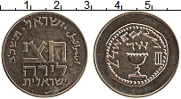 Продать Монеты Израиль 1/2 лиры 0 Медно-никель