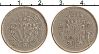 Продать Монеты Непал 25 пайс 1971 Медно-никель