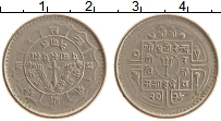 Продать Монеты Непал 25 пайс 1971 Медно-никель