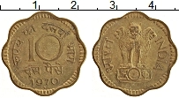 Продать Монеты Индия 10 пайс 1970 Медь