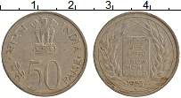 Продать Монеты Индия 50 пайс 1975 Медно-никель
