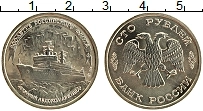 Продать Монеты Россия 100 рублей 1996 Медно-никель