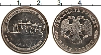Продать Монеты Россия 20 рублей 1996 