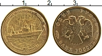 Продать Монеты Россия 1 рубль 1996 Латунь