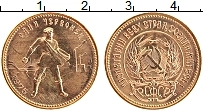 Продать Монеты СССР 1 червонец 1975 Золото