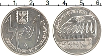 Продать Монеты Израиль 1 шекель 1982 Серебро