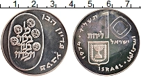 Продать Монеты Израиль 10 лир 1974 Серебро
