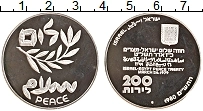 Продать Монеты Израиль 200 лир 1980 Серебро