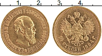 Продать Монеты 1881 – 1894 Александр III 10 рублей 1894 Золото