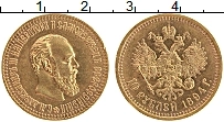 Продать Монеты 1881 – 1894 Александр III 10 рублей 1894 Золото
