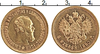 Продать Монеты 1881 – 1894 Александр III 5 рублей 1890 Золото