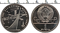 Продать Монеты СССР 1 рубль 1979 Медно-никель
