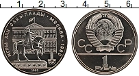 Продать Монеты  1 рубль 1980 Медно-никель