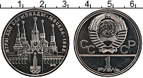 Продать Монеты СССР 1 рубль 1978 Медно-никель