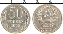 Продать Монеты СССР 50 копеек 1965 Медно-никель