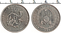 Продать Монеты Джибути 50 франков 1991 Медно-никель