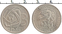 Продать Монеты Чехословакия 3 кроны 1965 Медно-никель