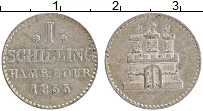 Продать Монеты Гамбург 1 шиллинг 1846 Посеребрение