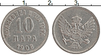 Продать Монеты Черногория 10 пар 1914 Медно-никель