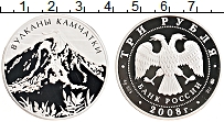 Продать Монеты Россия 3 рубля 2008 Серебро
