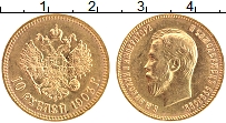 Продать Монеты 1894 – 1917 Николай II 10 рублей 1903 Золото