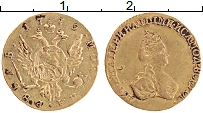 Продать Монеты 1762 – 1796 Екатерина II 1 рубль 1779 Золото