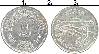 Продать Монеты Египет 5 пиастров 1964 Серебро