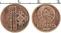 Продать Монеты Беларусь 1 копейка 2009 Бронза