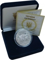 Продать Монеты Украина 5 гривен 2006 Серебро