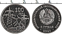 Продать Монеты Приднестровье 3 рубля 2020 Медно-никель