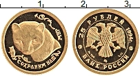 Продать Монеты Россия 25 рублей 1994 Золото